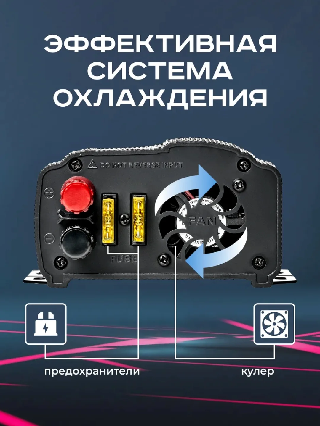 Автомобильный инвертор, преобразователь напряжения, 12-220, 300 Вт