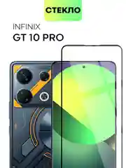 1-2 шт стекло для Infinix GT 10 Pro защитное BROSCORP с олеофобным покрытием,черной рамкой