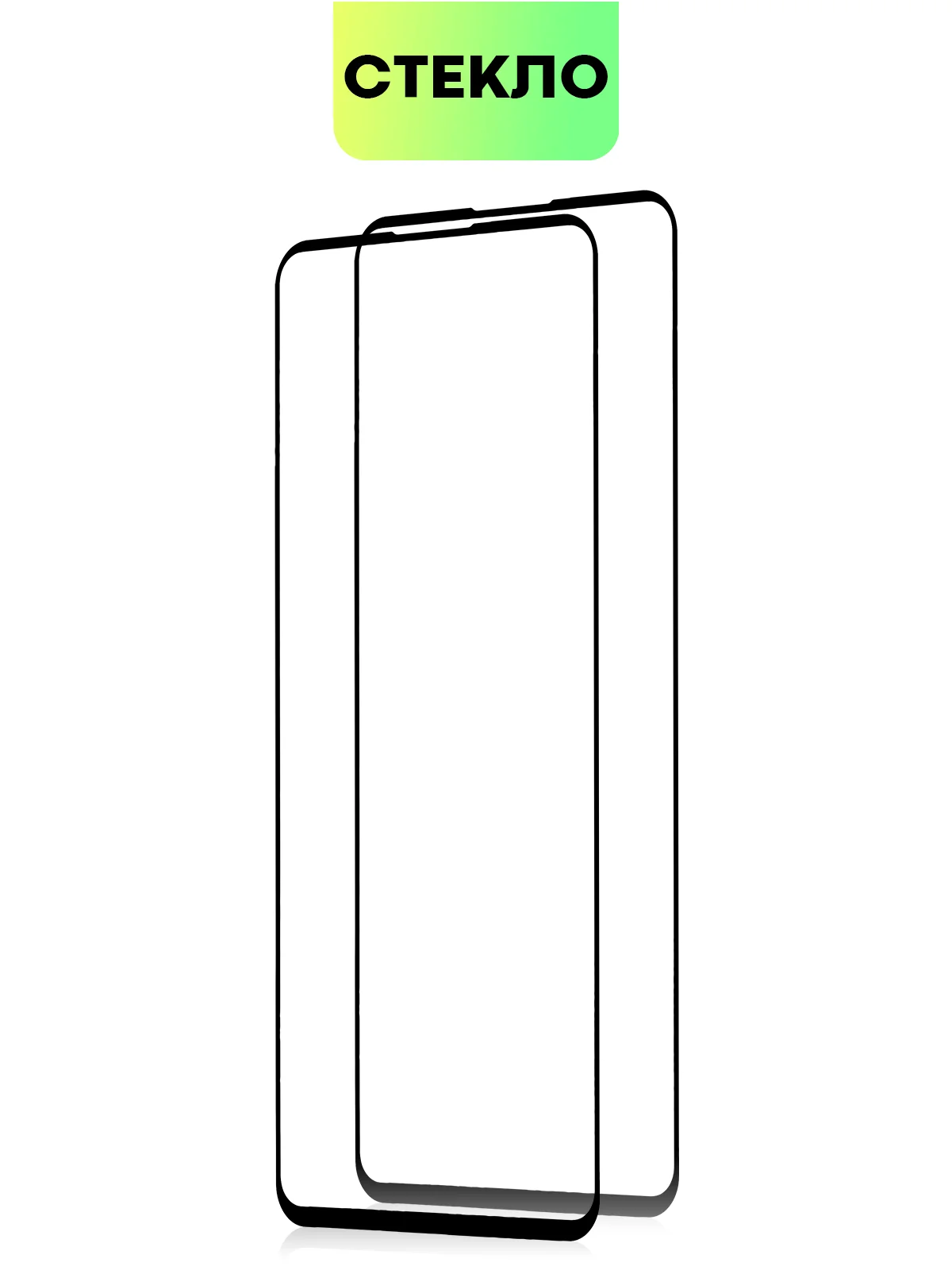 Прозрачный 1-2 шт стекло для Infinix GT 10 Pro защитное BROSCORP с олеофобным покрытием,черной рамкой