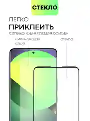 Прозрачный 1-2 шт стекло для Infinix GT 10 Pro защитное BROSCORP с олеофобным покрытием,черной рамкой