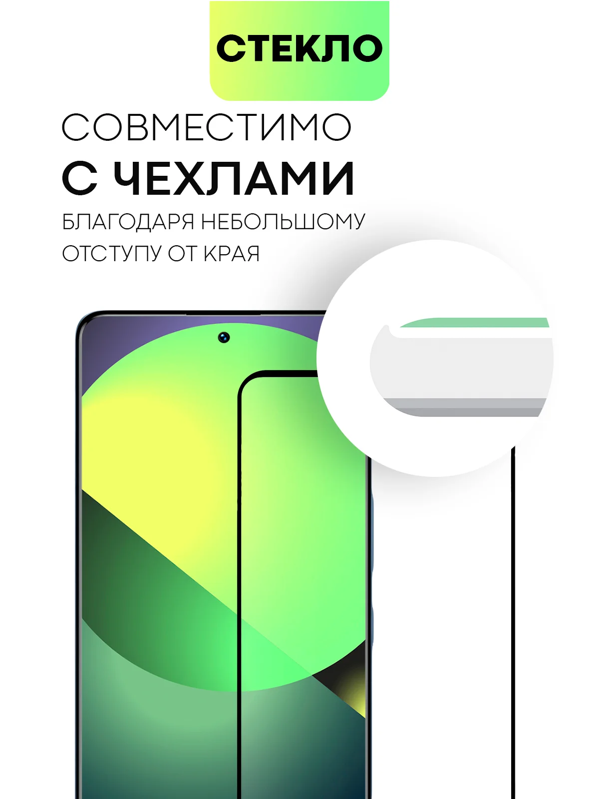 Прозрачный 1-2 шт стекло для Infinix GT 10 Pro защитное BROSCORP с олеофобным покрытием,черной рамкой