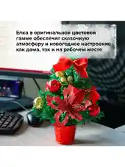 Новогодняя елка, ель искусственная, настольная, на новый год 30 см, Золотая Сказка, 591325
