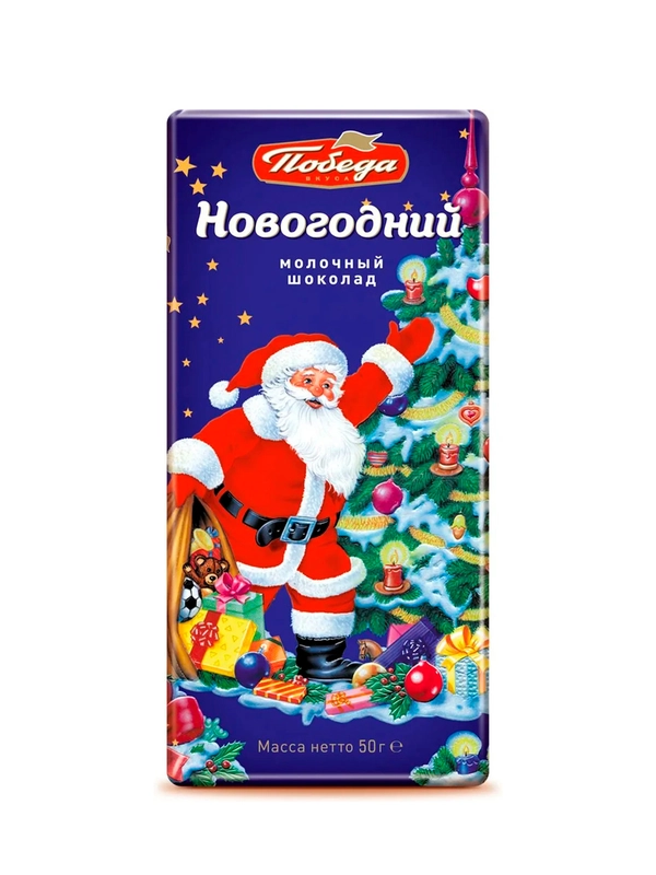 Шоколад "Новогодний", 50г