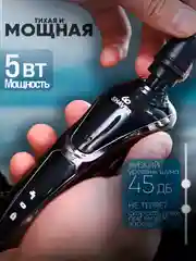 Беспроводная электробритва Shaver S-1168 5 в 1, триммер для волос, плавающая головка