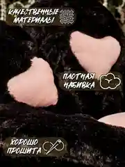 Черный подушка декоративная Лапка