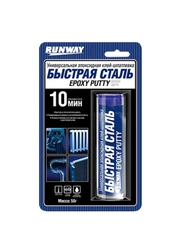 Универсальная эпоксидная клей-шпатлевка «БЫСТРАЯ СТАЛЬ»