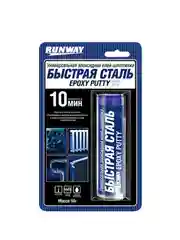 Универсальная эпоксидная клей-шпатлевка «БЫСТРАЯ СТАЛЬ»