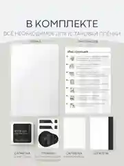 Прозрачный плёнка для Xiaomi Redmi Note 10 10S 11 11S 12S POCO M5s, M4 Pro 4G гидрогелевая BROSCORP