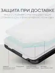 Прозрачный плёнка для Xiaomi Redmi Note 10 10S 11 11S 12S POCO M5s, M4 Pro 4G гидрогелевая BROSCORP
