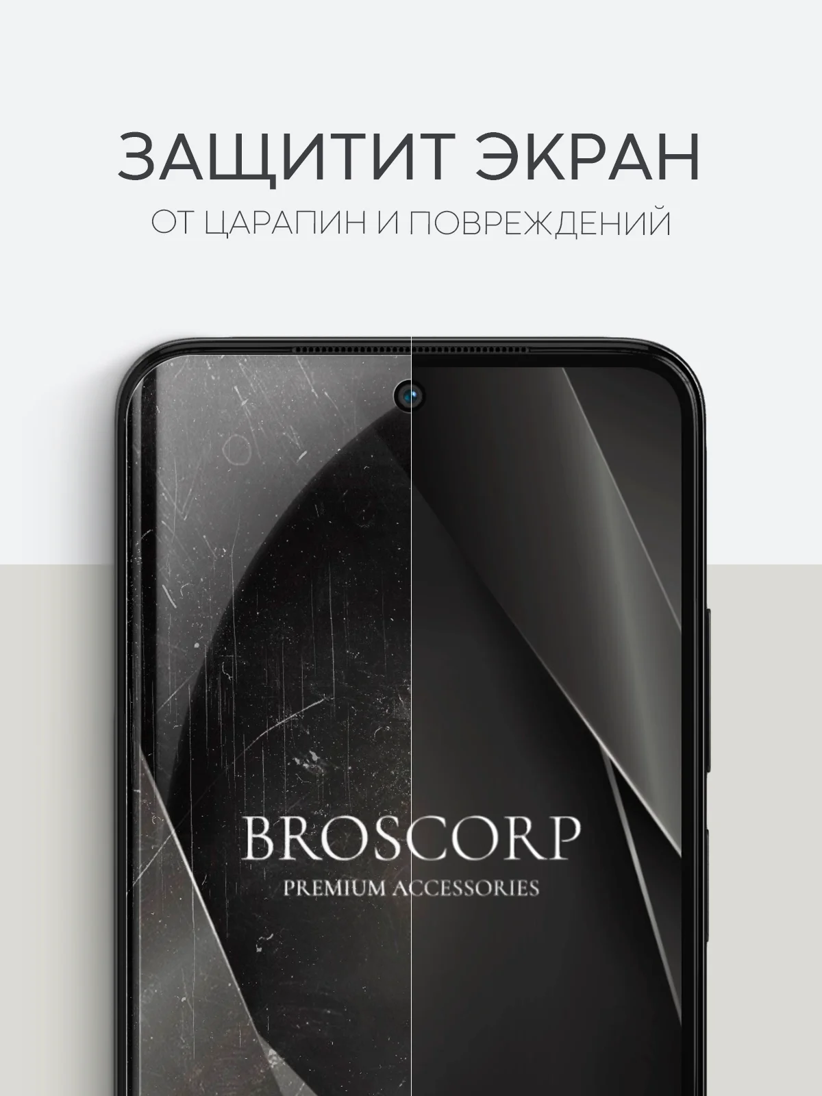 Прозрачный плёнка для Xiaomi Redmi Note 10 10S 11 11S 12S POCO M5s, M4 Pro 4G гидрогелевая BROSCORP