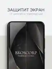 Прозрачный плёнка для Xiaomi Redmi Note 10 10S 11 11S 12S POCO M5s, M4 Pro 4G гидрогелевая BROSCORP