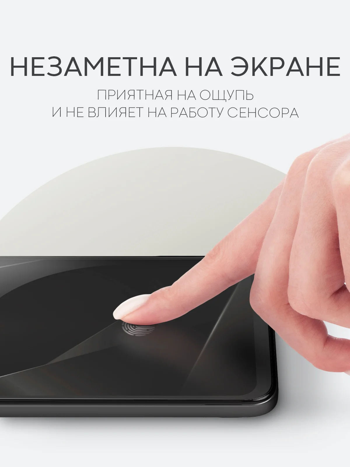 Прозрачный плёнка для Xiaomi Redmi Note 10 10S 11 11S 12S POCO M5s, M4 Pro 4G гидрогелевая BROSCORP