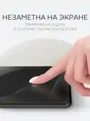 Прозрачный плёнка для Xiaomi Redmi Note 10 10S 11 11S 12S POCO M5s, M4 Pro 4G гидрогелевая BROSCORP