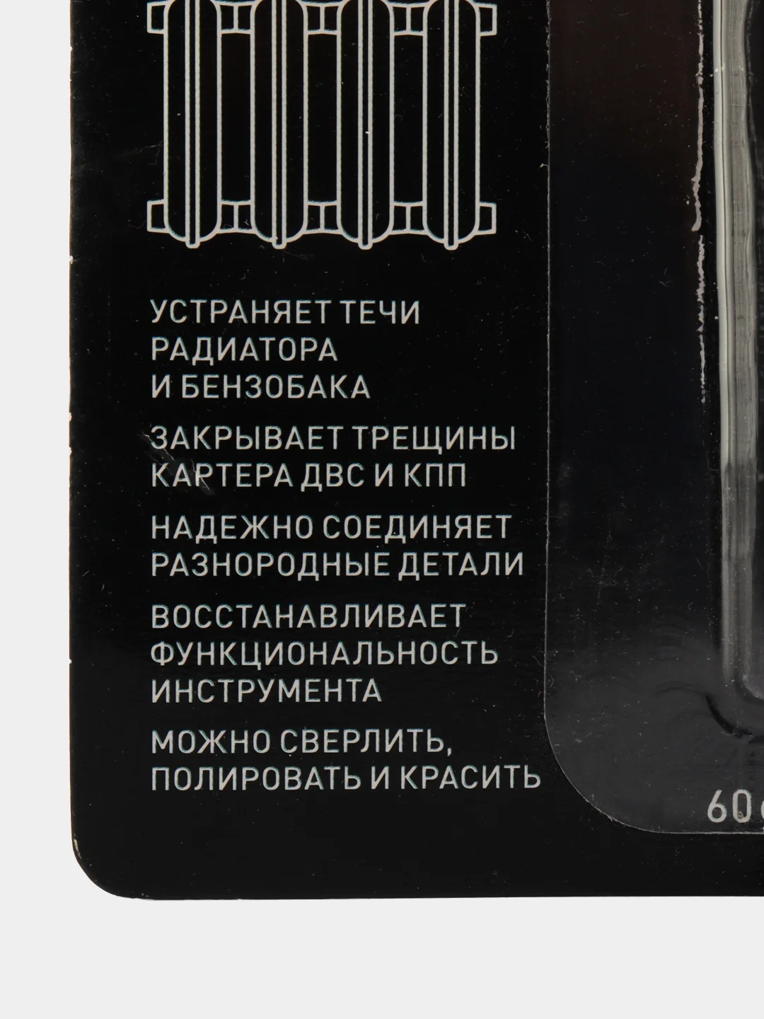 Холодная сварка быстрая сталь