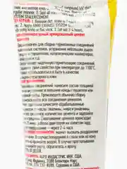 Высокотемпературный армированный цемент глушителя