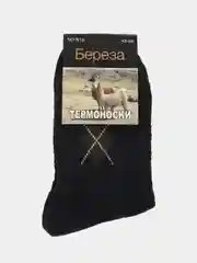 Темно-синий термо носки мужские утепленные шерсть ламы
