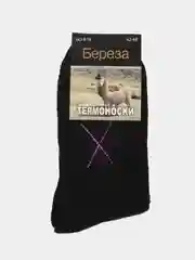 Черный термо носки мужские утепленные шерсть ламы
