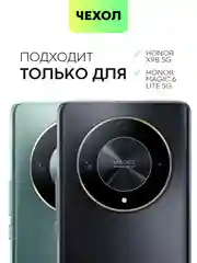 Прозрачный чехол для Honor X9b 5G/ Magic 6 Lite 5G противоударный BROSCORP с углами карманом для карт
