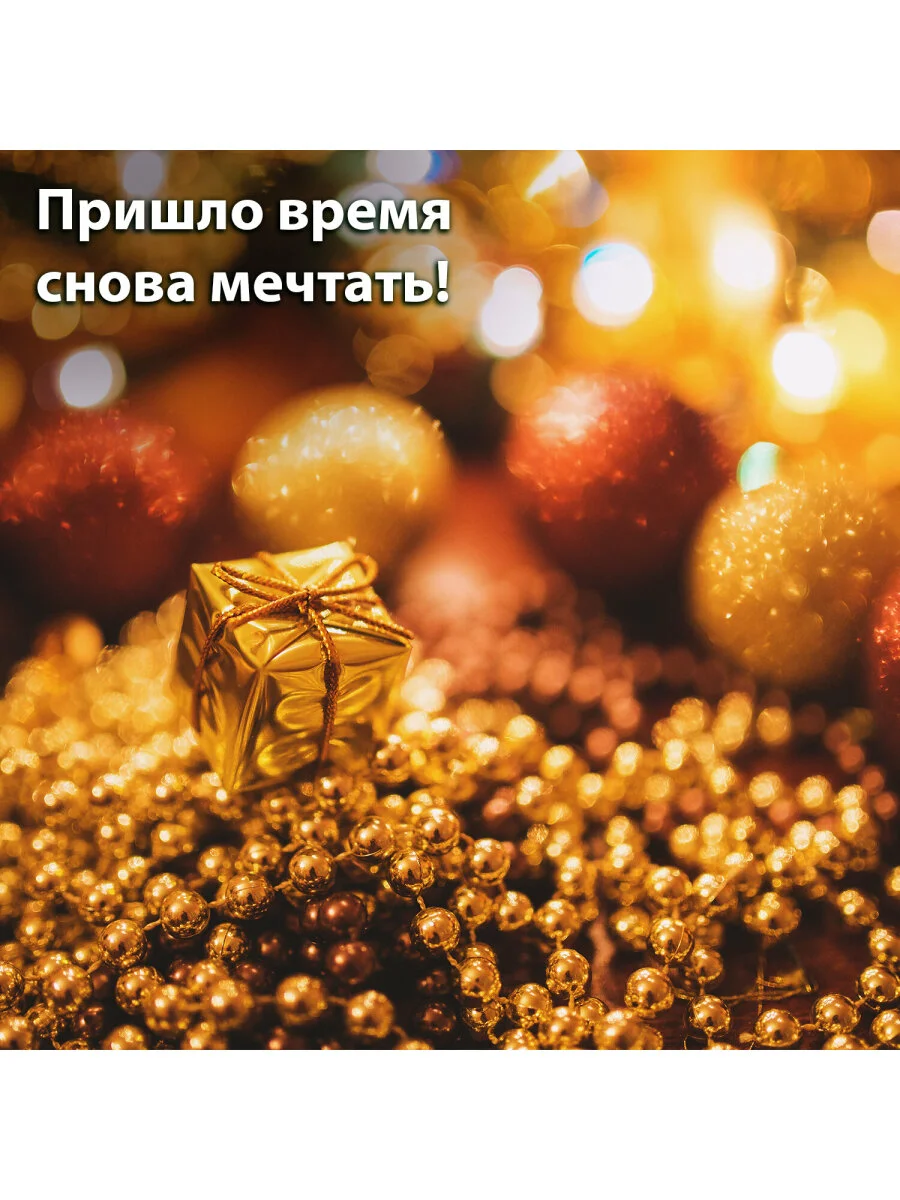 Новогоднее украшение "Золотая Сказка", бусы на елку, золотистое, 2,7 м