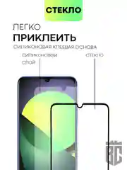 2, 3 шт стекло для Huawei Nova Y70, Y70 Plus, Y71 защитное BROSCORP, олеофобное покрытие
