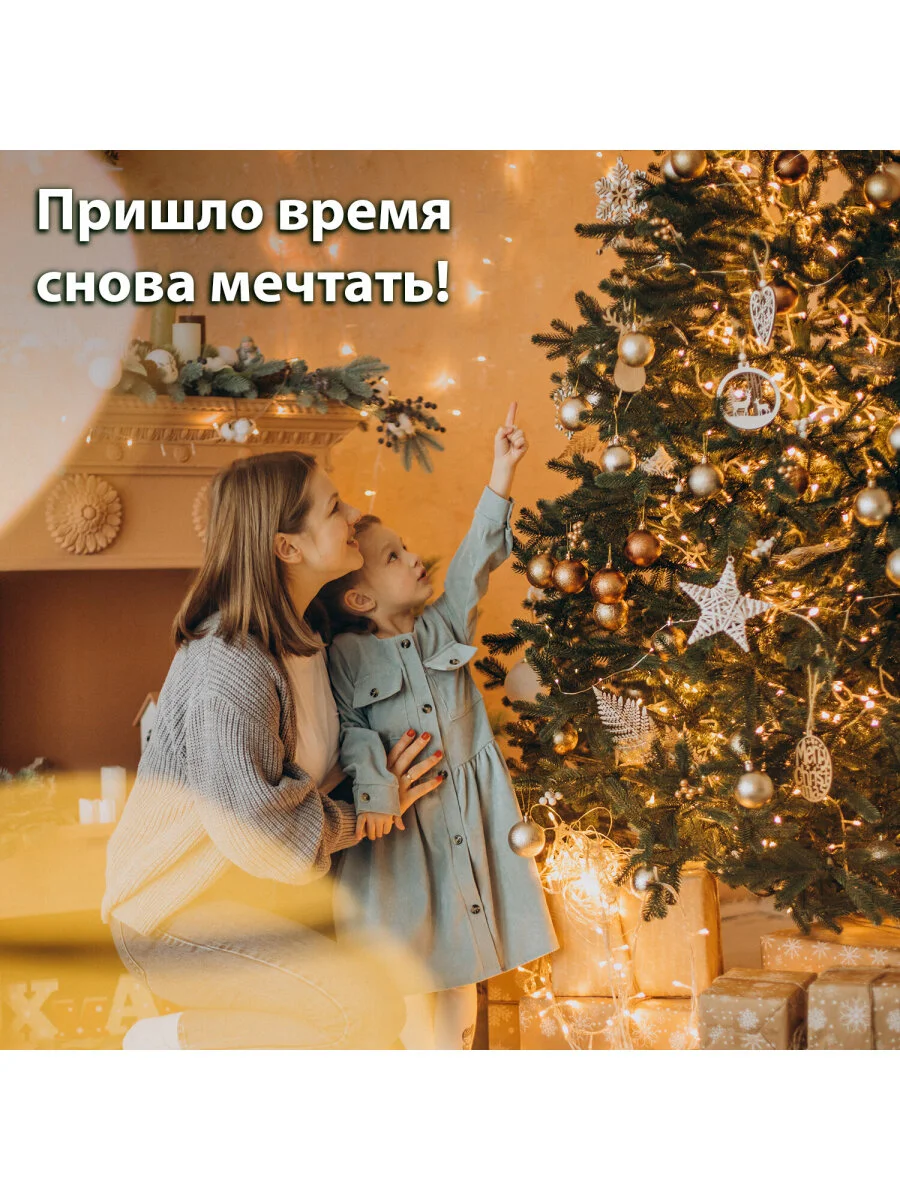 Подарочный набор новогодних елочных игрушек-украшений для декора, "Золотая Сказка"