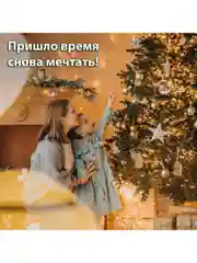 Подарочный набор новогодних елочных игрушек-украшений для декора, "Золотая Сказка"