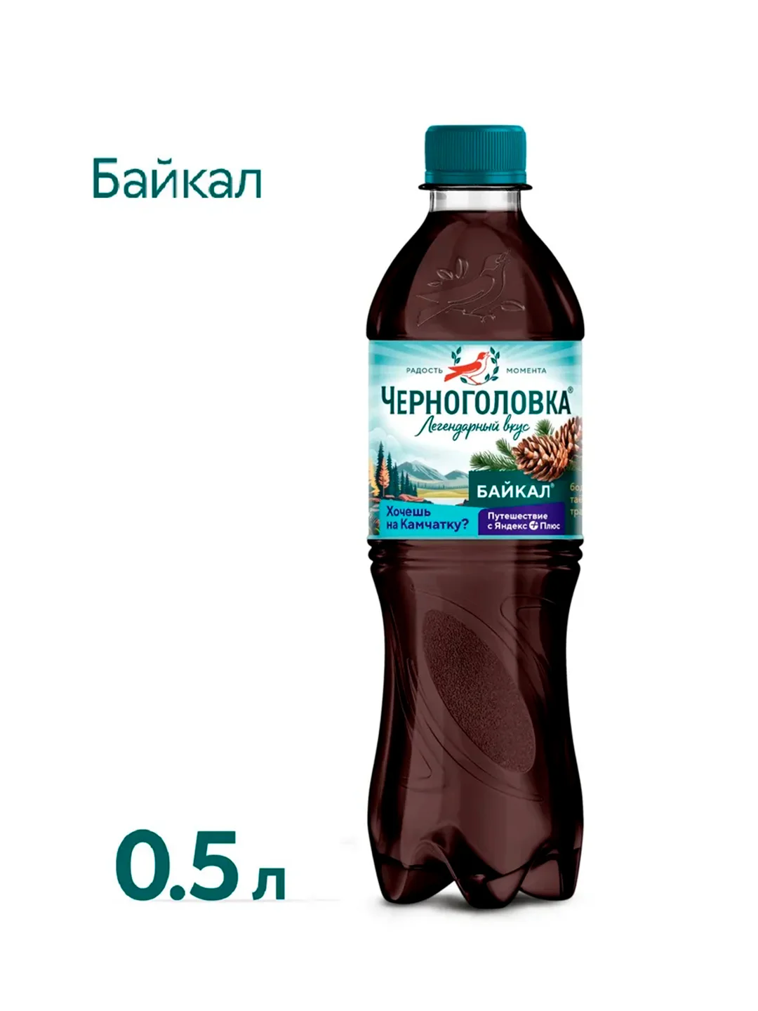 Лимонад ЧЕРНОГОЛОВКА Байкал 0.5 л ПЭТ