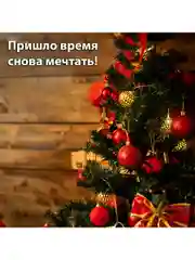 Подарочный набор новогодних елочных игрушек-украшений для декора "Золотая Сказка", 591107