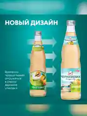 Лимонад ЧЕРНОГОЛОВКА  Дюшес в стеклянной бутылке, 0,5 л