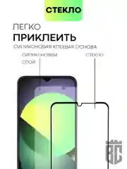 Прозрачный защитное стекло (1-2 шт) BROSCORP для Huawei Nova Y61 с олеофобным покрытием, черная рамка
