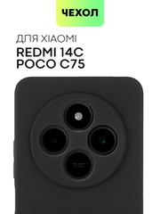 Чехол для Xiaomi Redmi 14C, POCO C75 силиконовый BROSCORP матовый/ прозрачный защита камер