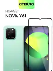 Защитное стекло (1-2 шт) BROSCORP для Huawei Nova Y61 с олеофобным покрытием, черная рамка