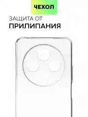 Прозрачный чехол для Xiaomi Redmi 14C, POCO C75 силиконовый BROSCORP матовый/ прозрачный защита камер