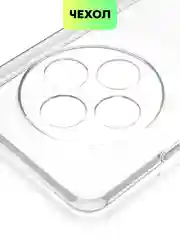 Прозрачный чехол для Xiaomi Redmi 14C, POCO C75 силиконовый BROSCORP матовый/ прозрачный защита камер