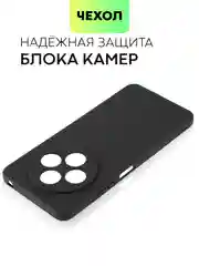 Черный чехол для Xiaomi Redmi 14C, POCO C75 силиконовый BROSCORP матовый/ прозрачный защита камер