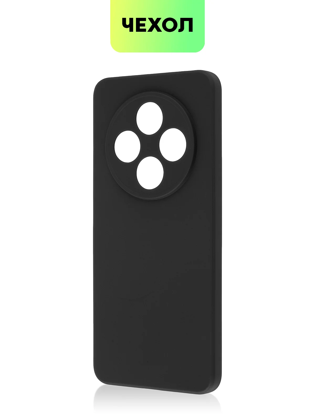 Черный чехол для Xiaomi Redmi 14C, POCO C75 силиконовый BROSCORP матовый/ прозрачный защита камер
