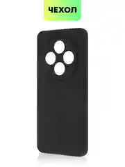 Черный чехол для Xiaomi Redmi 14C, POCO C75 силиконовый BROSCORP матовый/ прозрачный защита камер