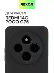 Черный чехол для Xiaomi Redmi 14C, POCO C75 силиконовый BROSCORP матовый/ прозрачный защита камер