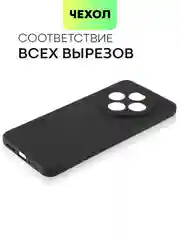 Черный чехол для Xiaomi Redmi 14C, POCO C75 силиконовый BROSCORP матовый/ прозрачный защита камер