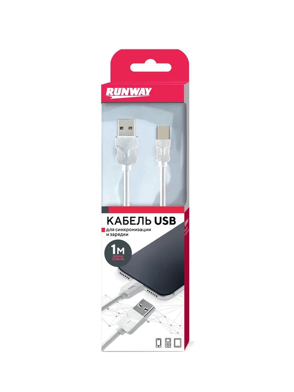 Кабель Lightning, для iPhone/iPad/iPod, 1м, белый