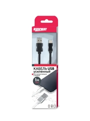 Кабель усиленный в нейлоновой оплетке, micro USB, 1м, черный