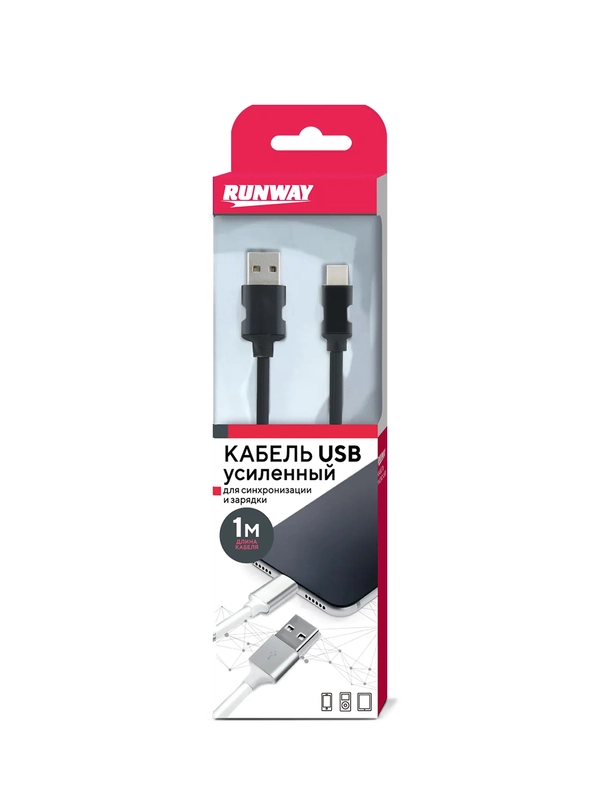 Кабель усиленный в нейлоновой оплетке, micro USB, 1м, черный