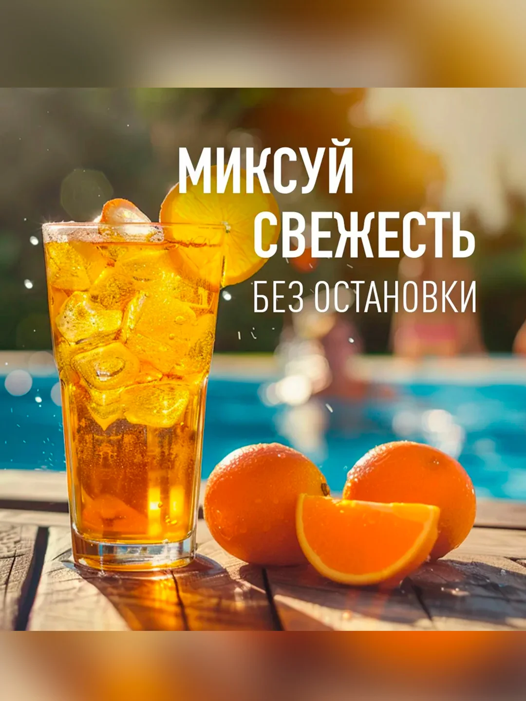 Лимонад ЧЕРНОГОЛОВКА Дикий апельсин - Юдзу 1 л ПЭТ