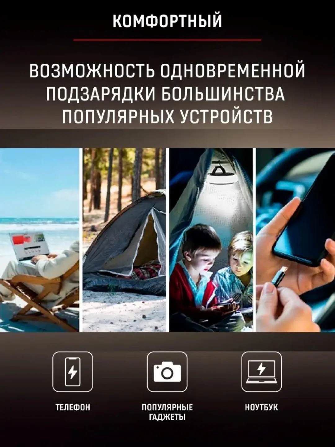 Внешний аккумулятор PowerBank Artway EA-177IS, с розеткой 220В