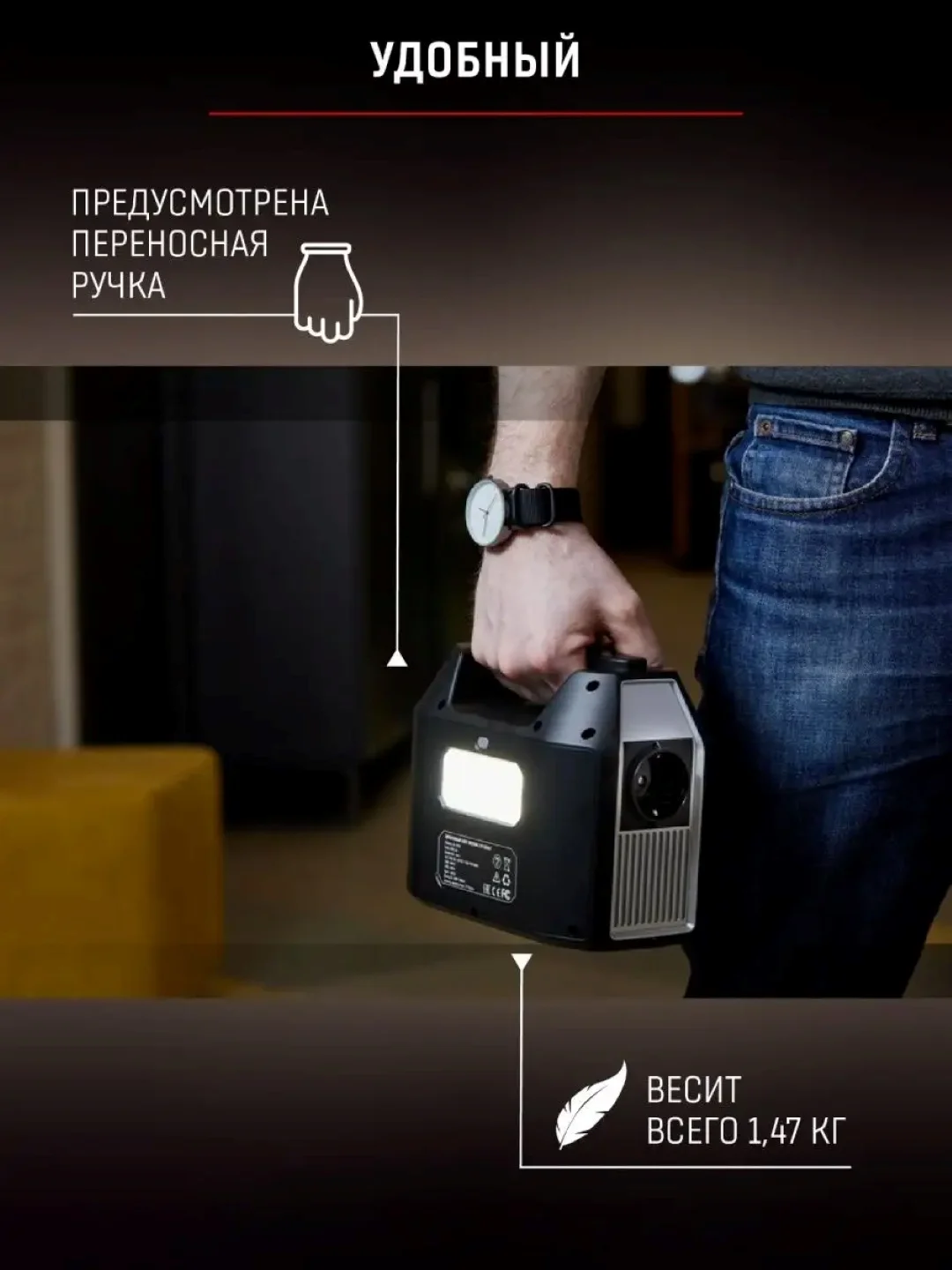 Внешний аккумулятор PowerBank Artway EA-177IS, с розеткой 220В