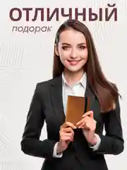 Обложка на паспорт из эко кожи с резинкой с отделениями для карт и купюр, коричневая