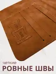 Обложка на паспорт из эко кожи с резинкой с отделениями для карт и купюр, коричневая