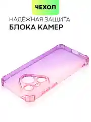 Пурпурный чехол для HUAWEI Pura 70/ 70 Pro/ 70 Pro+/ 70 Ultra противоударный BROSCORP, защита углов