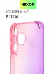 Пурпурный чехол для HUAWEI Pura 70/ 70 Pro/ 70 Pro+/ 70 Ultra противоударный BROSCORP, защита углов