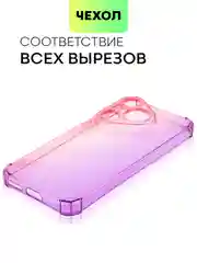 Пурпурный чехол для HUAWEI Pura 70/ 70 Pro/ 70 Pro+/ 70 Ultra противоударный BROSCORP, защита углов
